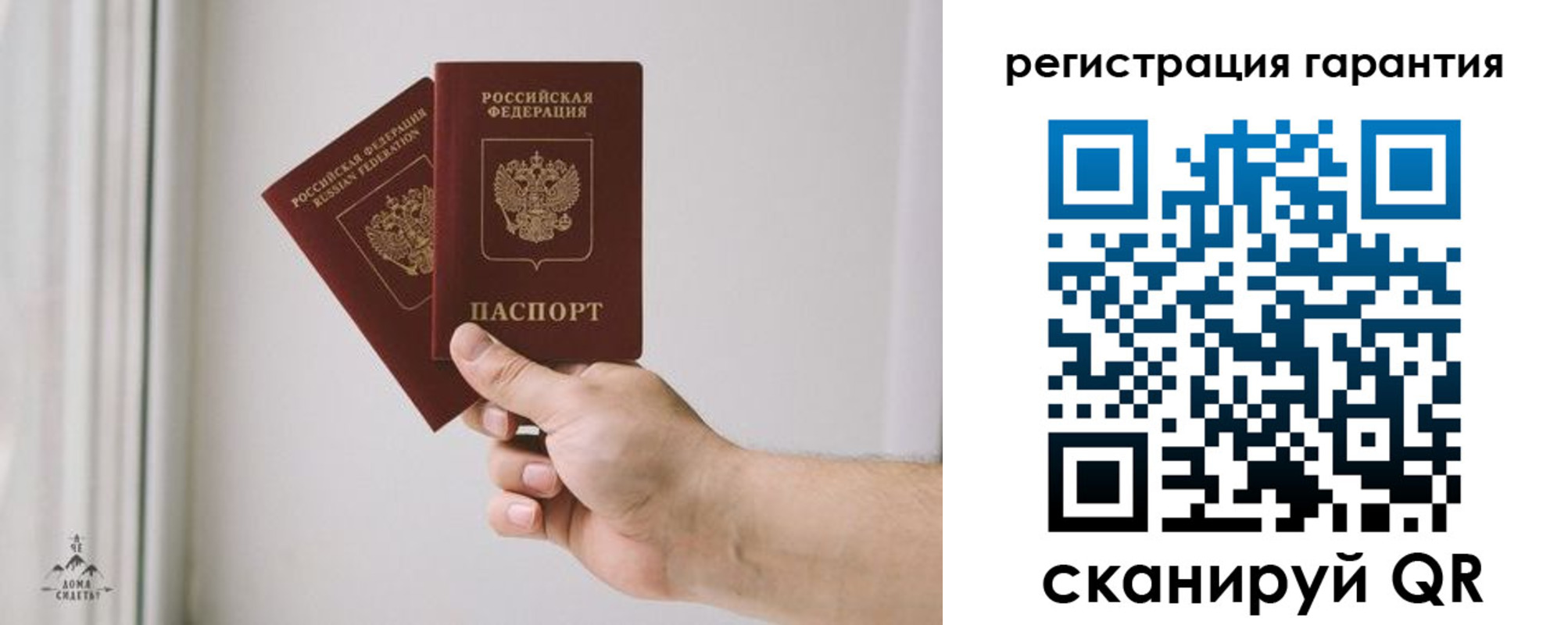 временная регистрация 2025 в Анжеро-Судженске