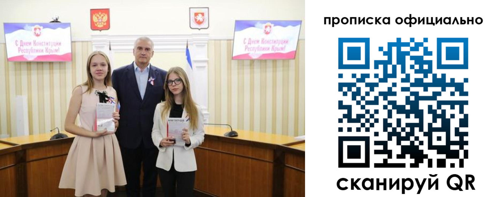 временная регистрация для всех в Анжеро-Судженске