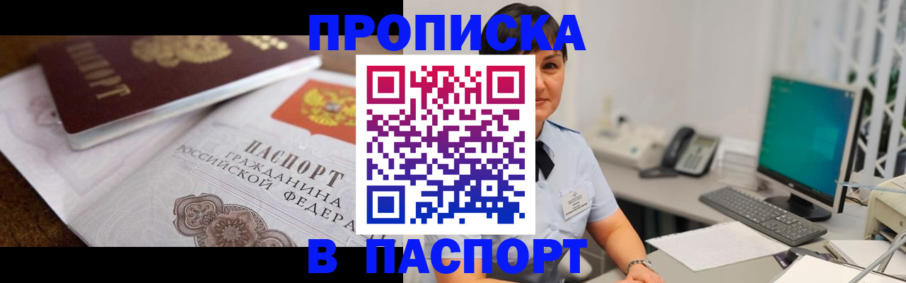 регистрация для дет. сада в Анжеро-Судженске